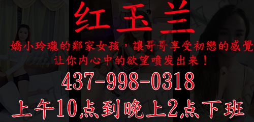 [红玉兰]