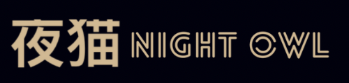 [NightOwl69] *vancouver