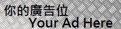 [ad banner] * other cities