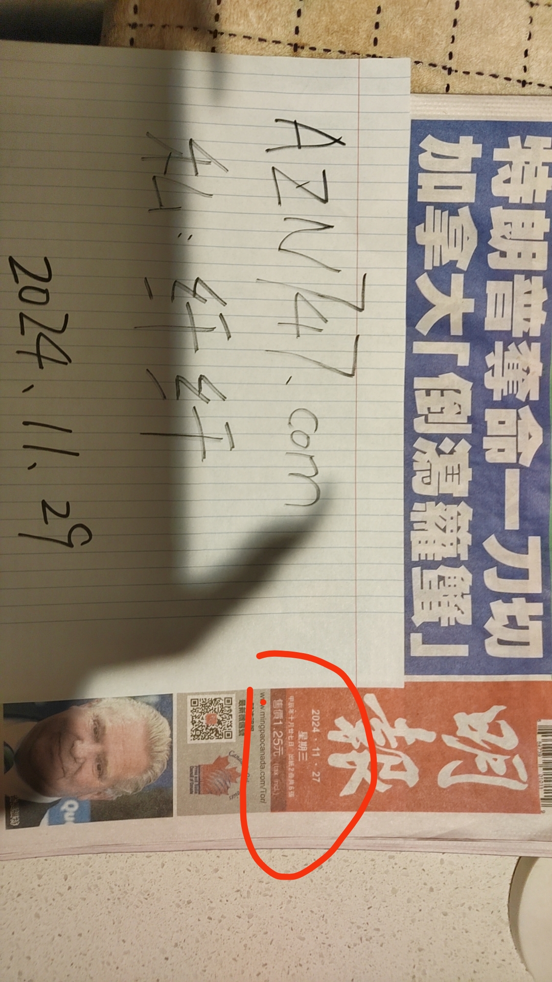 mmexport1732982191753.jpg